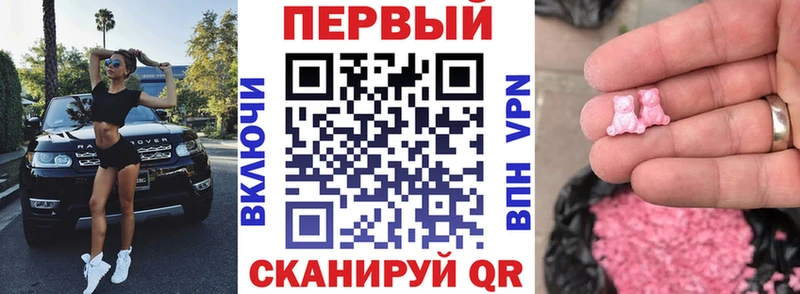 ссылка на мегу вход  Буинск  Амфетамин Premium  купить закладку 