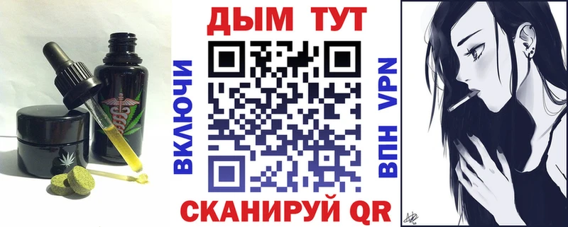 Canna-Cookies конопля  Буинск 