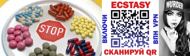 MEGA вход  Буинск  Ecstasy 250 мг  как найти наркотики 