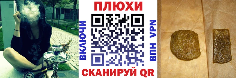 ГАШ хэш  это какой сайт  Буинск 
