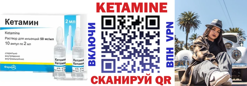 маркетплейс Telegram  Буинск  КЕТАМИН ketamine  как найти закладки 
