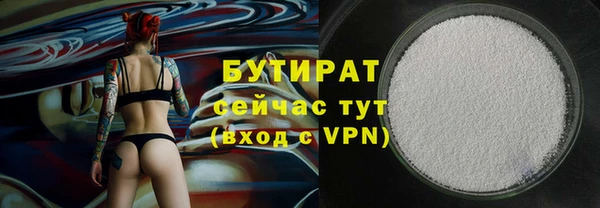 прущие крисы Баксан