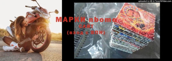 МДМА Белокуриха