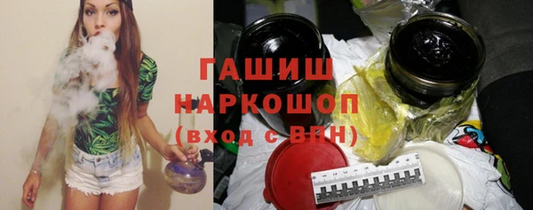 стафф Балахна