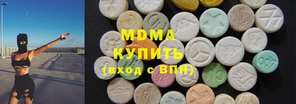 стафф Балахна