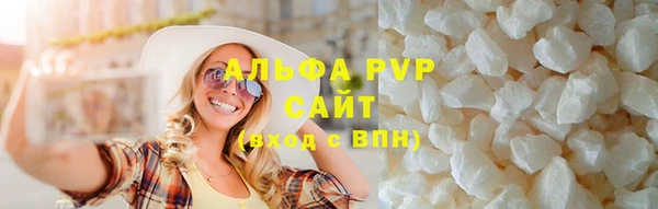стафф Балахна