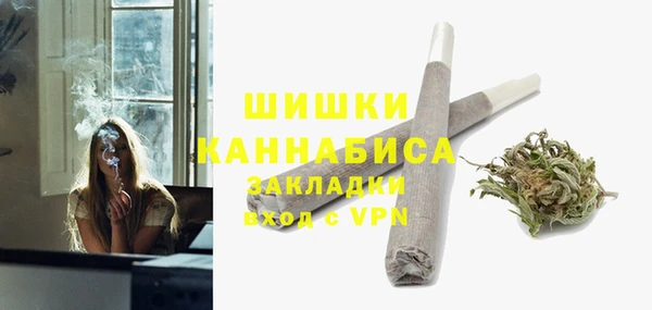 стафф Балахна
