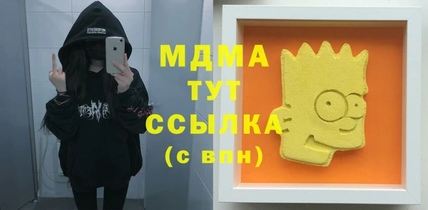 стафф Балахна