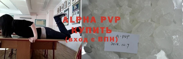 меф Беломорск