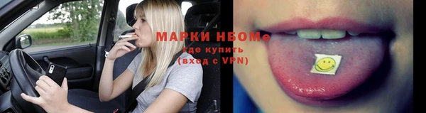 стафф Балахна