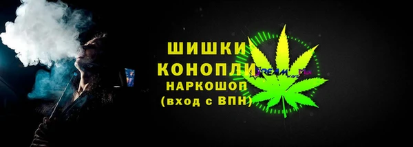 стафф Балахна