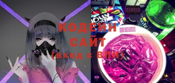 стафф Балахна