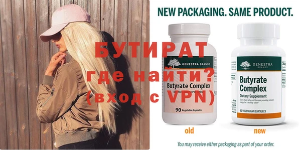 стафф Балахна