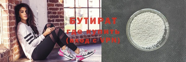 прущие крисы Баксан