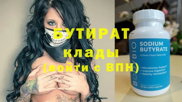 дурь Балабаново