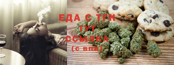 молекула духа Белоозёрский