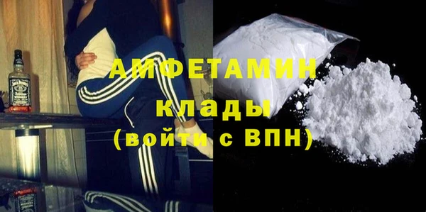 стафф Балахна
