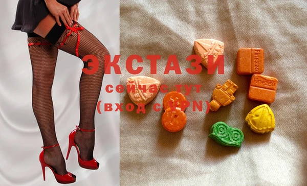 стафф Балахна
