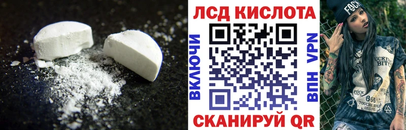 LSD-25 экстази кислота  где можно купить наркотик  Буинск 