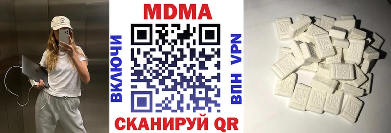 MDMA молли наркотики Буинск