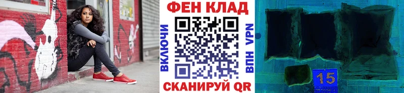 Метамфетамин витя  купить   Буинск 