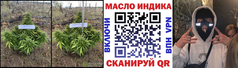 OMG   купить наркоту  Буинск  ТГК THC oil 